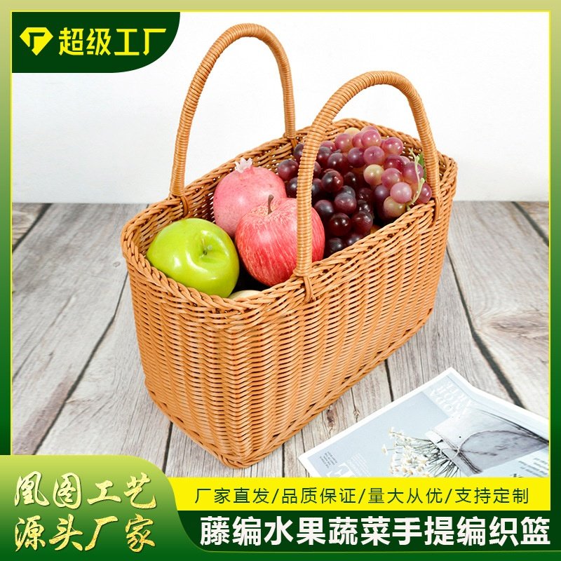 藤编手提篮子购物篮野餐篮水果蔬菜篮手工编织大容量篮子厂家,收纳整理,脏衣篮,淘宝优惠券,粉丝福利购,淘宝优惠卷