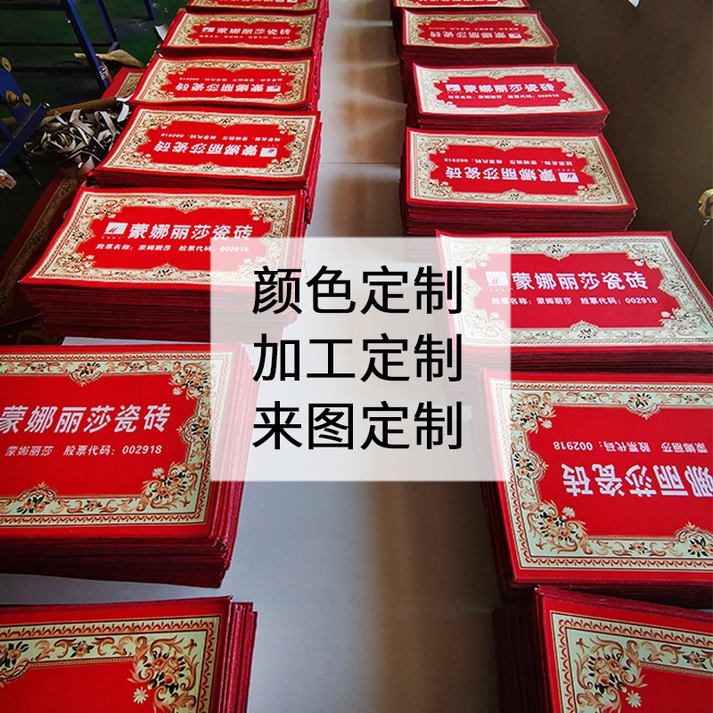 水晶绒彩印LOGO地垫进门商用3D印花商务礼品脚垫广告印字门垫