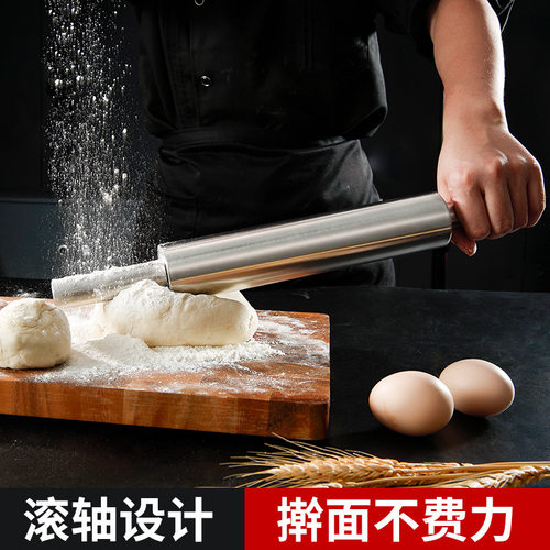 304不锈钢加重加厚实心擀面杖家用滚轴擀面棍做饺子皮大号压面杖