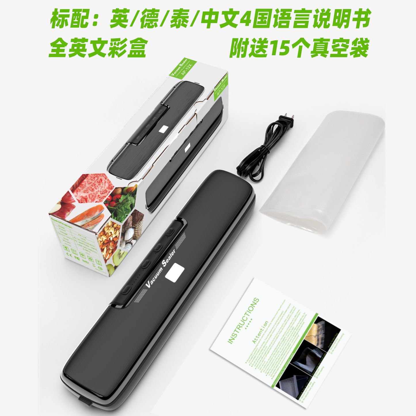 干湿用食品抽真空包装机家用封口机厨房过膜保鲜机锁鲜密封自动