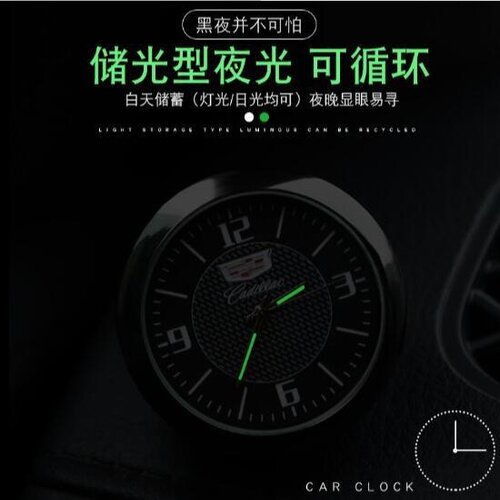 适用于昂克赛拉阿特兹CX-5汽车车载时钟出风口钟表内饰改装电子表