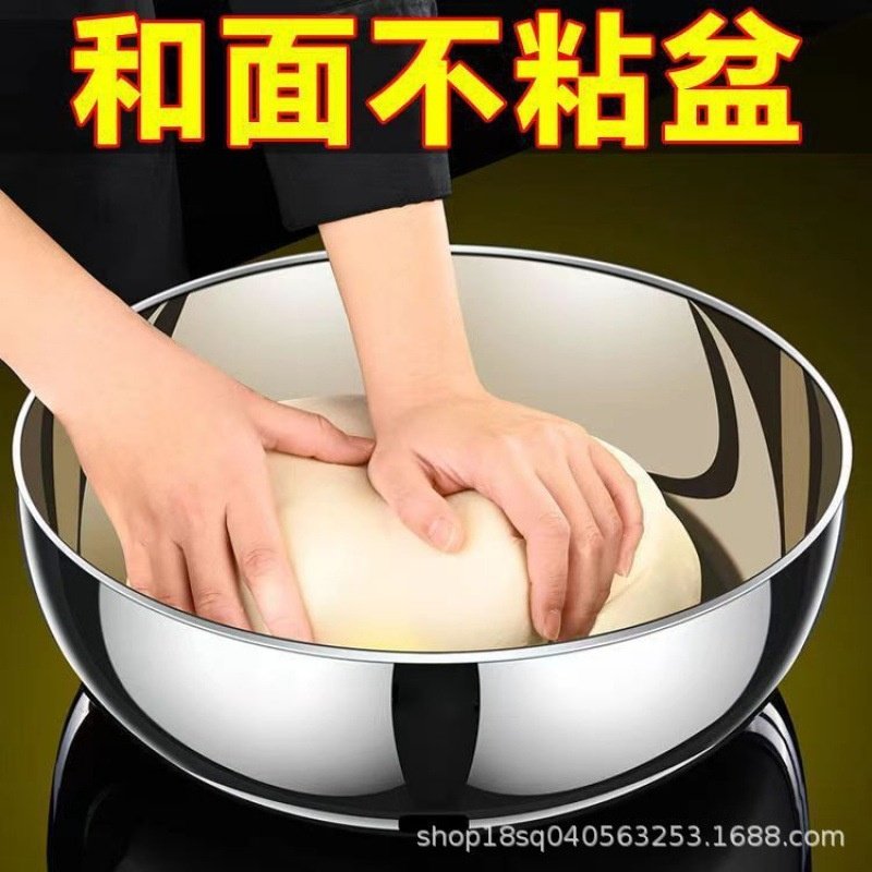 特厚不锈钢和面盆带盖家用厨房洗菜盆加厚汤锅火锅盆发面揉面盆,家庭/个人清洁工具,坐浴盆,淘宝优惠券,粉丝福利购,淘宝优惠卷