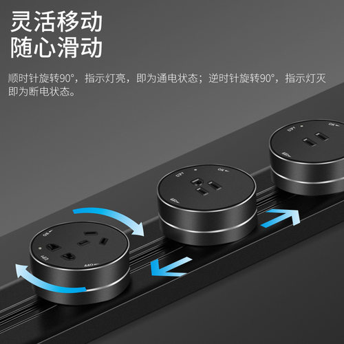 明装可移动轨道插座万用多功能13A英式英标usb东南亚轨道插座插板