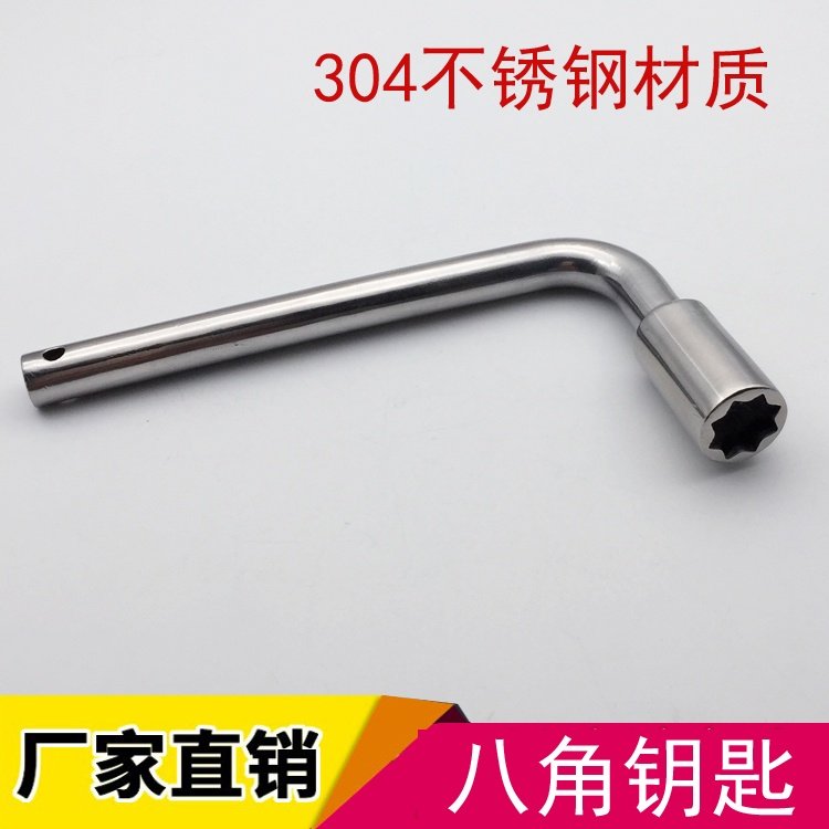 复兴号电器柜八角钥匙 和谐号动车CRH380 高铁不锈钢八角钥匙