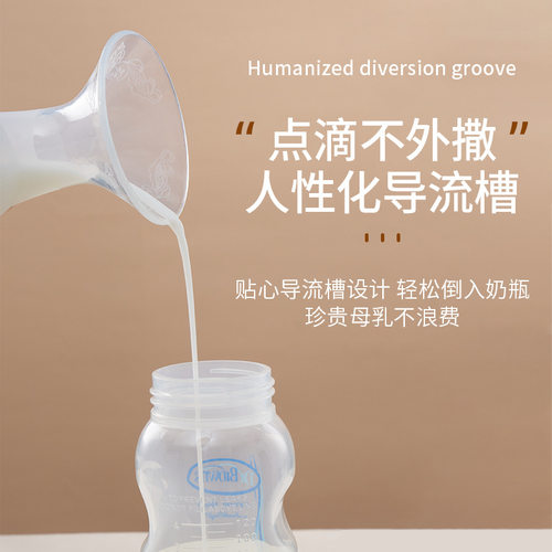 免手扶硅胶婴儿吸奶器手动接奶母乳收集器孕妇便携挤奶器奶瓶配件