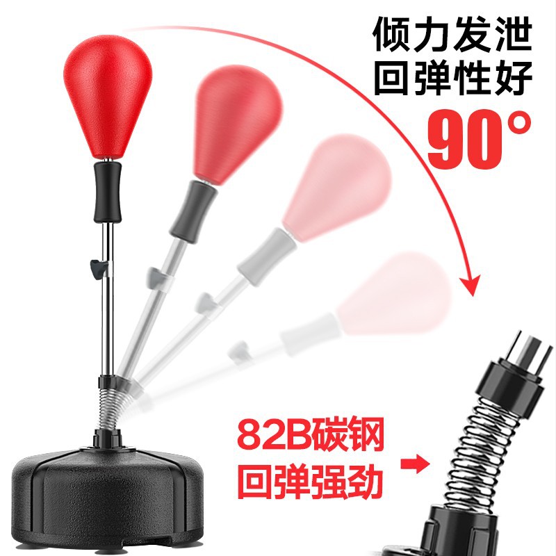 拳击速度球反应靶训练器材儿童成人减压球家用立式沙包不倒翁沙袋