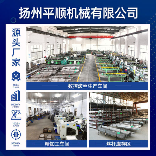 微型精密滚珠丝杆 SFK0601/0602/0802/1002/1202小型滚珠丝杠螺母