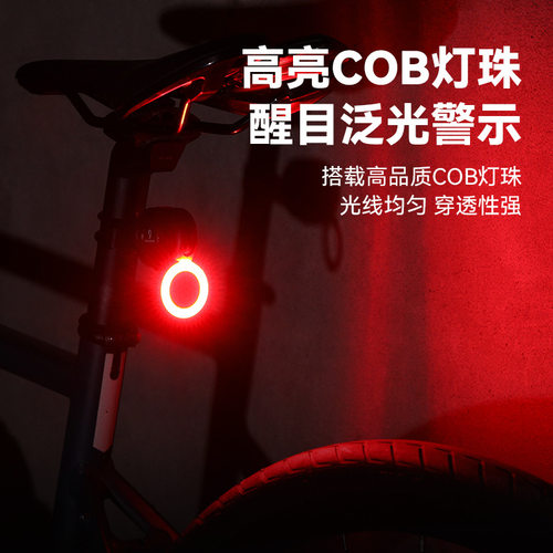 创意自行车尾灯山地车公路车夜间安心骑行警示车灯流水灯