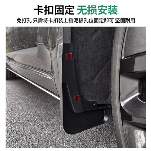 理想L6/L7/L8L9挡泥板防溅免打孔原厂无损烤漆车轮专用品汽车配件