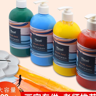neroli丙烯颜料500ml大瓶按压式颜料莫兰迪高级灰幼儿园画室颜料