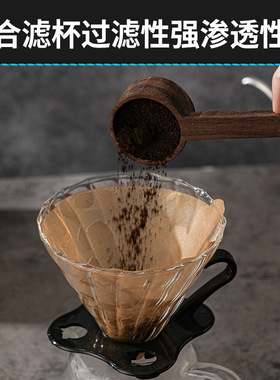 咖啡过滤纸美式咖啡机锥形滤纸白色原木浆咖啡滤纸V60滤杯滤纸