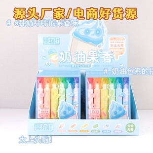 厂家包邮集物社荧光笔划重点笔奶油冰淇淋果香味荧光笔双头记号笔