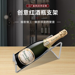 香槟支架欧式酒瓶架铁艺红酒架子家用葡萄酒创意红酒架摆件