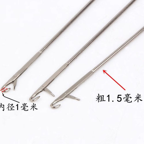新款翻带器不锈钢牵绳器长反耳钩针穿带针翻里器DIY穿绳器工具