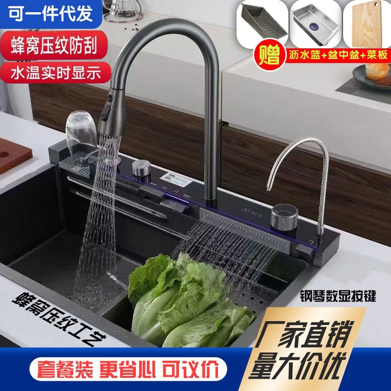 鲸鱼数显琴键不锈钢水槽大单槽厨房蜂窝压纹多功能家用洗菜盆水槽