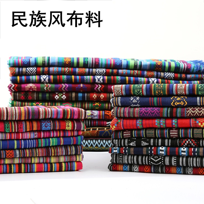 特价现货民族风涤提花布 桌布手工包手袋专用工艺品布料