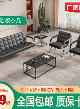 现代简约高档商务三人位排椅铁艺等候椅带茶几会客办公沙发组合