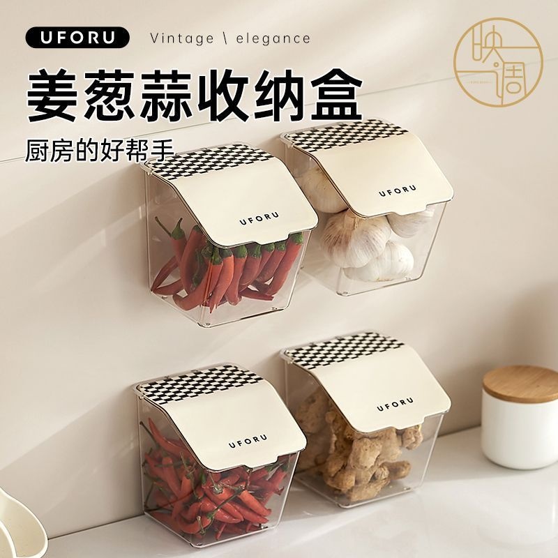 厨房葱姜蒜收纳筐免打孔壁挂收纳盒带盖大容量五谷杂粮收纳神器