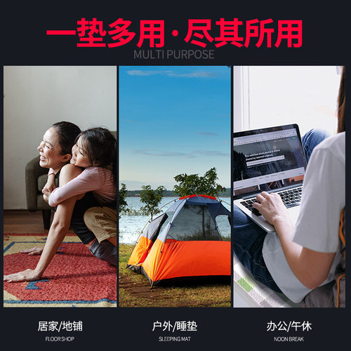 办公室折叠便携隔凉午休垫午睡垫家用打地铺地垫户外车载单人床垫