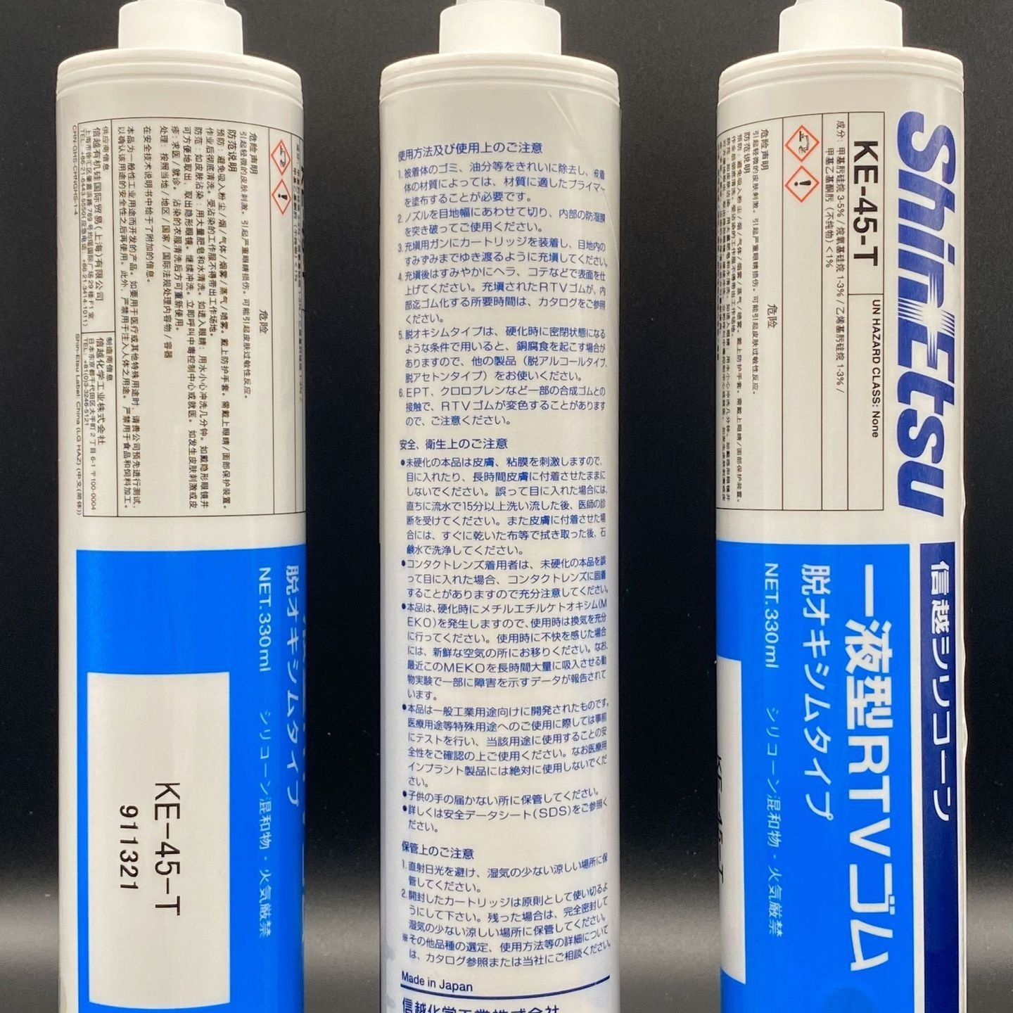 日本信越KE-45-T机械固定密封透明胶水KE45T有机硅信越硅酮胶粘剂,基础建材,密封胶,淘宝优惠券,粉丝福利购,淘宝优惠卷