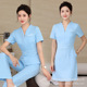 夏季 美容院美容师工作服高端养生馆采耳皮肤管理月子会所理疗师服