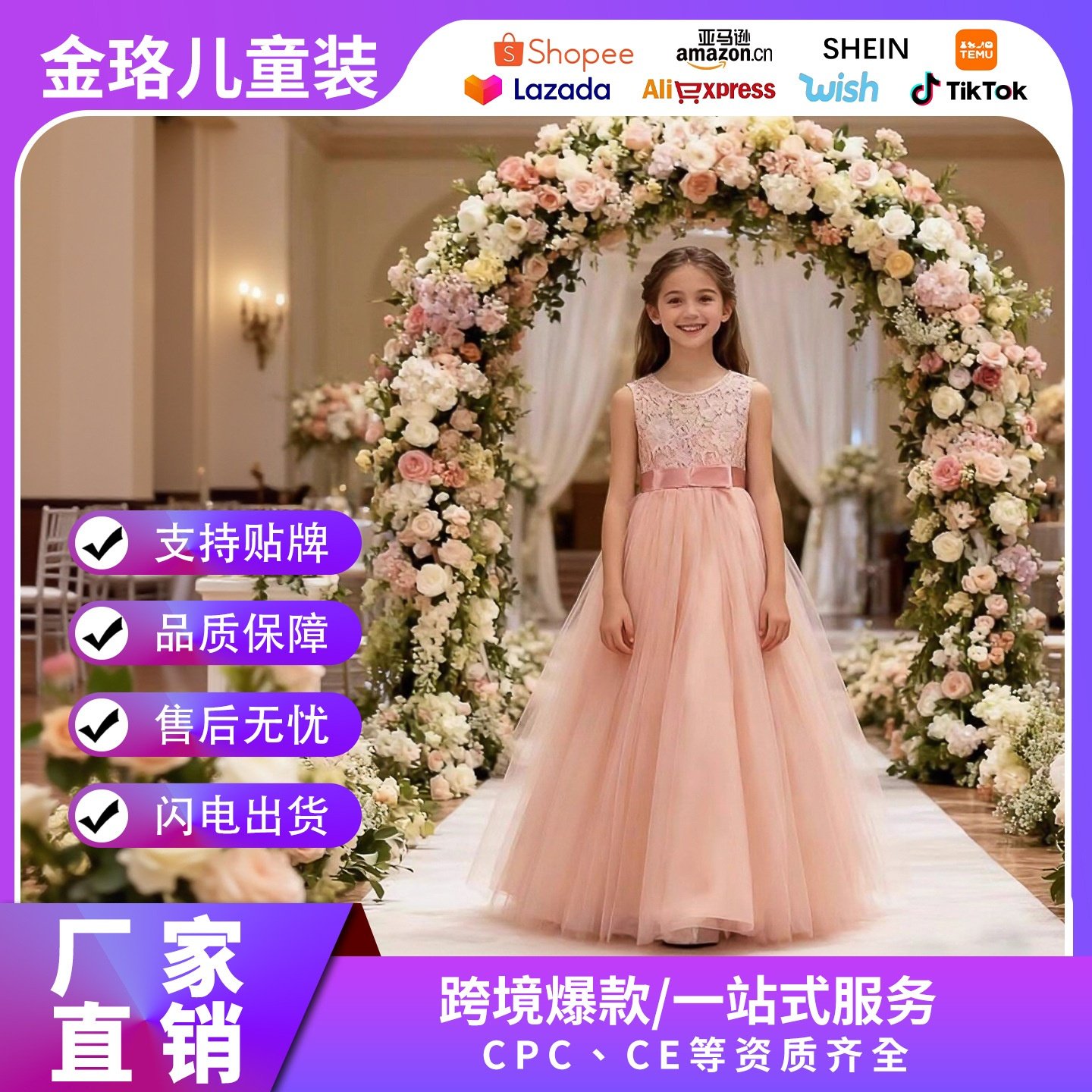 儿童礼服公主裙女童婚纱走秀礼服裙中大童蕾丝公主裙主持人连衣裙,童装/婴儿装/亲子装,儿童礼服,淘宝优惠券,粉丝福利购,淘宝优惠卷