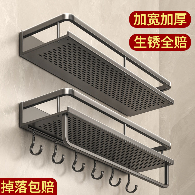 黑色卫生间置物架免打孔浴室架子壁挂式墙上洗手间厕所收纳洗漱台