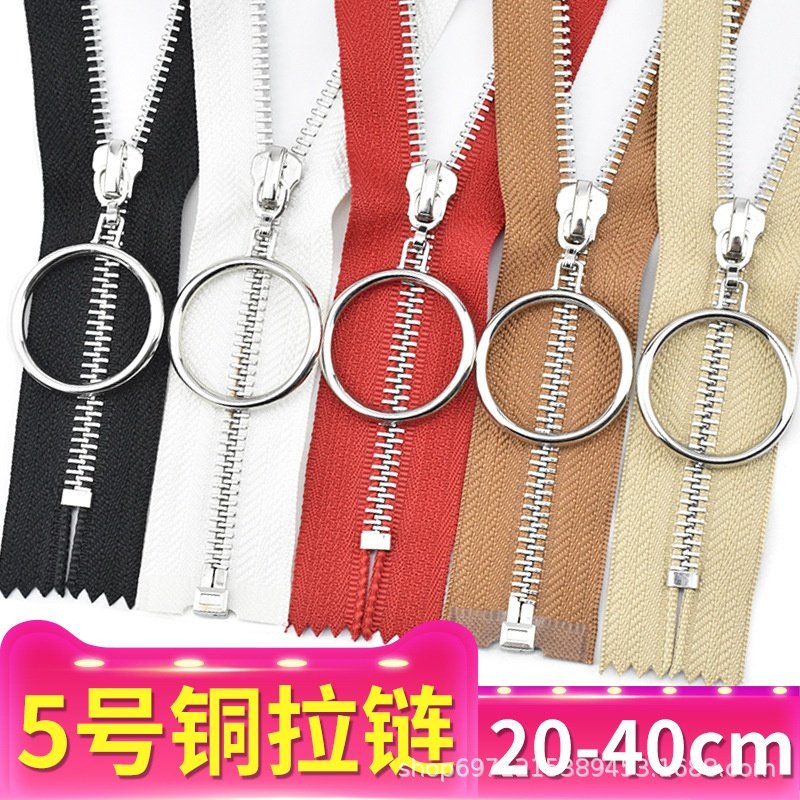 5号金属铜拉链高档银色齿大圆环拉头皮裤裙子箱包闭尾拉链20-40cm,居家布艺,拉链,淘宝优惠券,粉丝福利购,淘宝优惠卷