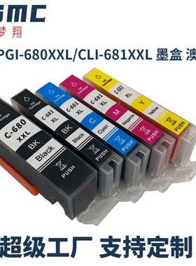适用Canon TR8660a TR7560 TR8560 TS6160 TS9160墨盒PGI-680 XXL