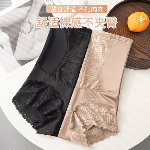 夏薄款高腰收腹裤强力收小肚子产后提臀收腹裤束腰蕾丝内裤女塑形
