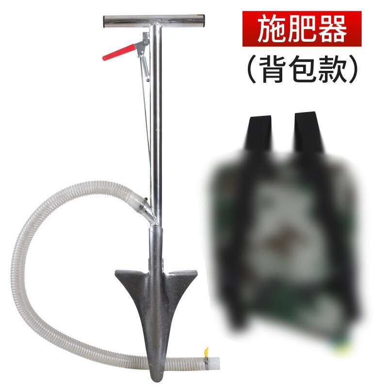 果树蔬菜施肥器 地下根部追肥器 施肥锹追肥枪 农用工具施肥器