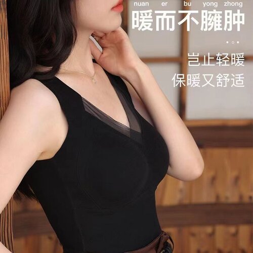 石墨烯德绒马甲一体式胸垫免穿文胸修身托胸性感网纱发热保暖背心