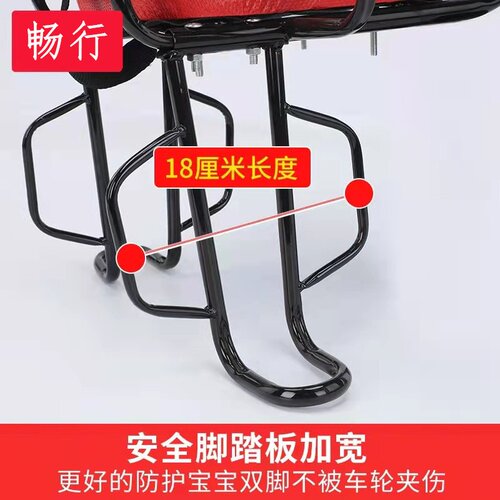 自行车电动车宝宝座椅单车后置儿童座椅加大儿童座椅户外带娃
