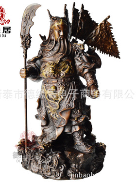 厂家铜武财神关公摆件大刀关公铜像关二爷神像家居装饰摆件