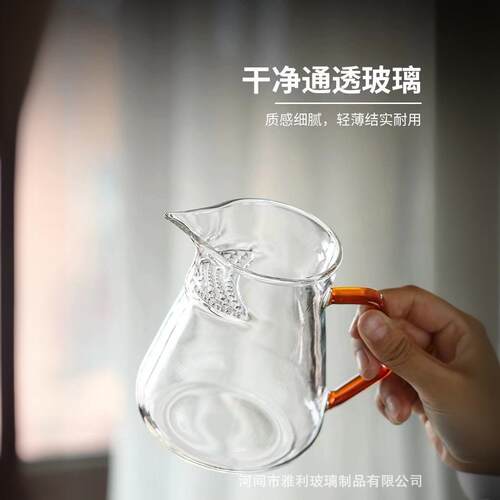 大容量玻璃月牙公杯绿茶杯茶叶过滤器绿茶分茶器高硼硅玻璃壶茶道