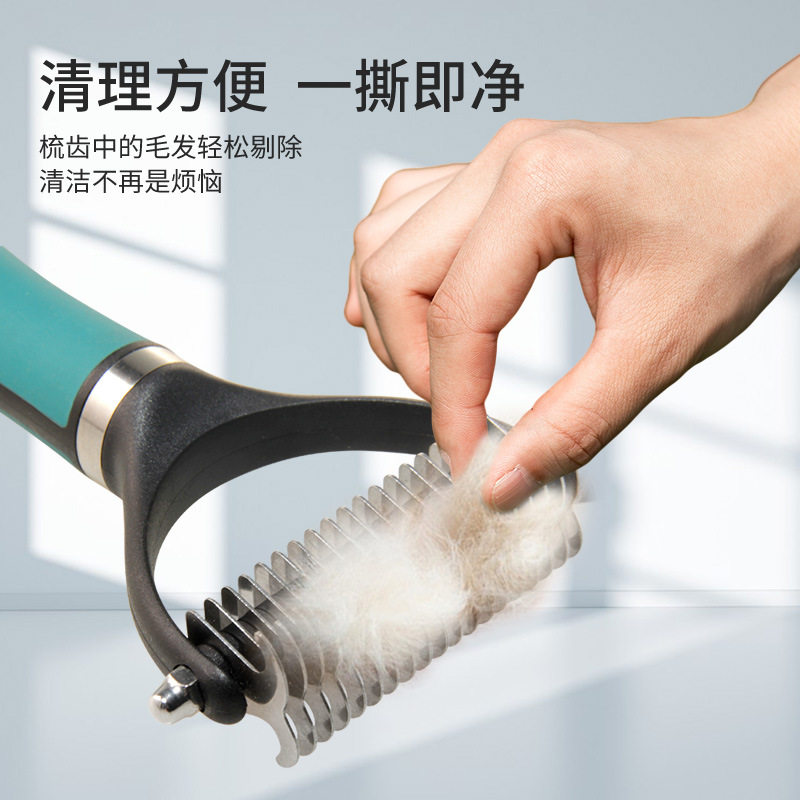 宠物清洁用品多款功能袪毛梳钢刃轻松开结清理杂毛按摩梳理狗梳子