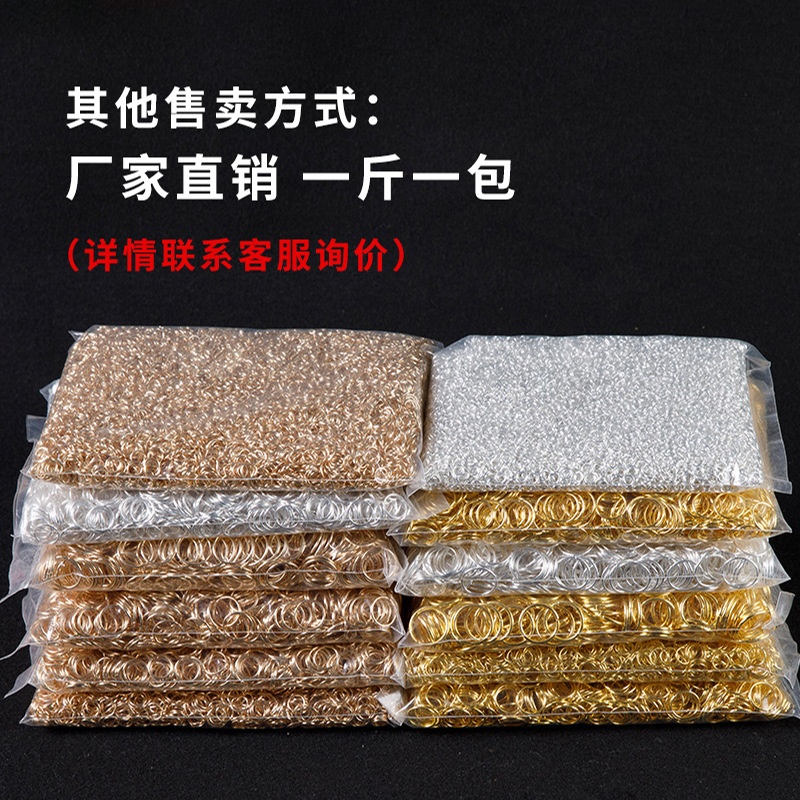 一斤装金色开口圈配件铁圈环diy手工饰品环o圈保色开口圈称斤