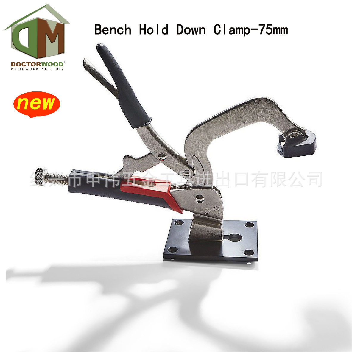木工压板夹桌面夹.木工直角夹固定夹75mm桌面压板夹木工夹,五金/工具,大力钳,淘宝优惠券,粉丝福利购,淘宝优惠卷