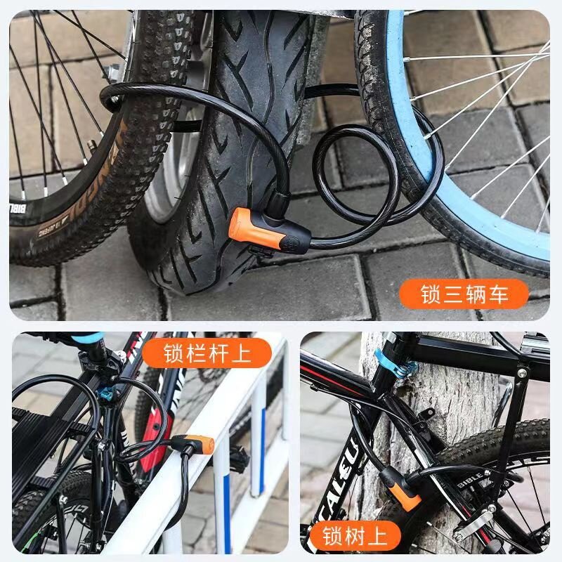自行车锁防盗车锁电动单车锁防盗锁山地车便携密码锁钢缆锁锁配件