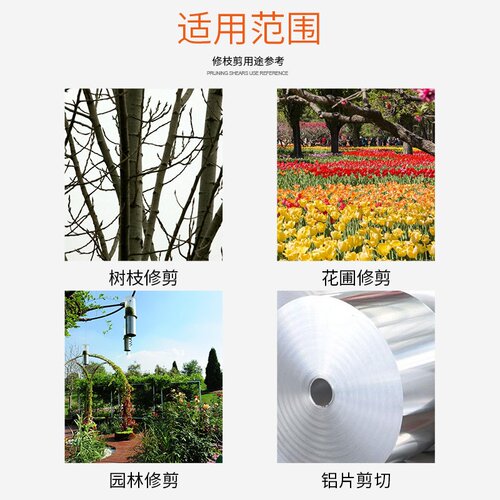 发现者新款省力果树修枝剪园林树枝剪刀园艺剪花剪修剪家用园林剪