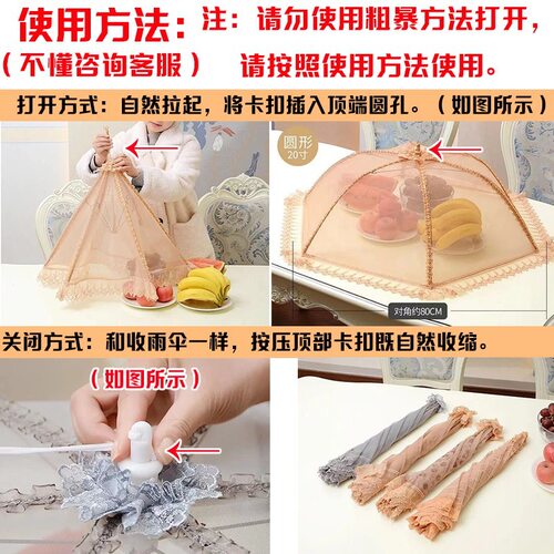 厂家直销可折叠菜罩微孔透气饭菜罩防尘食物罩饭菜罩子盖菜罩