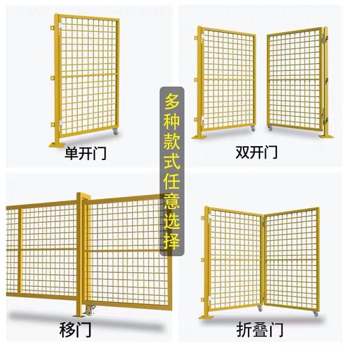 仓库车间隔离网铁丝网隔断护栏工厂围栏户外移动公路防护网栅栏