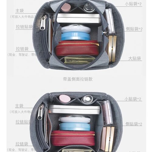 适用于Picotin18 22菜篮子包内衬内胆包整理收纳撑形包中包内袋