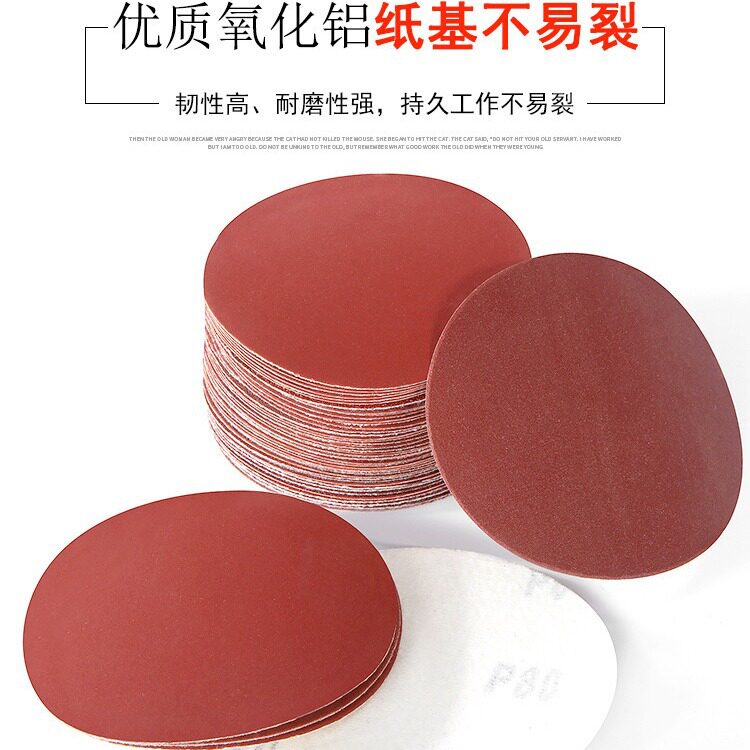 打磨机5寸植绒圆盘气磨砂纸125mm自粘式砂皮磨盘沙磨片气动专用图片