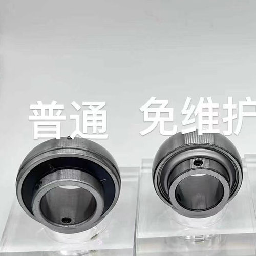 外球面UC204UC205UC206UC207UC208UC209UC210UC211农机轴承轴承座