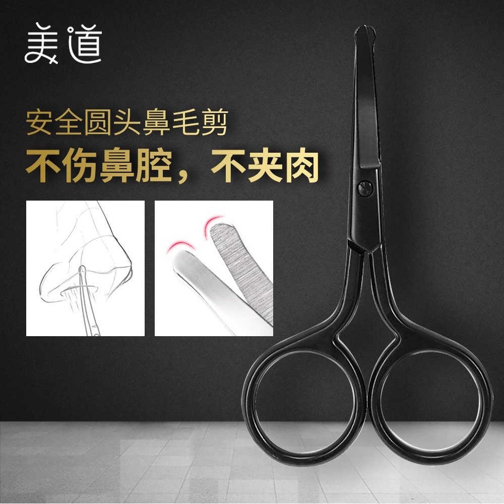 现货提供鼻毛剪修剪器修鼻毛器男士圆头小剪刀剪鼻毛器刀手动胡须,彩妆/香水/美妆工具,修眉刀,淘宝优惠券,粉丝福利购,淘宝优惠卷