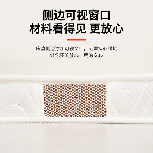 玖优源儿童乳胶棕垫榻榻米椰棕床垫折叠床棕榈垫硬垫软垫两用薄垫