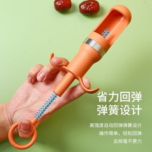 红枣去核器枣子山楂取枣核去枣核家用小工具红枣去核