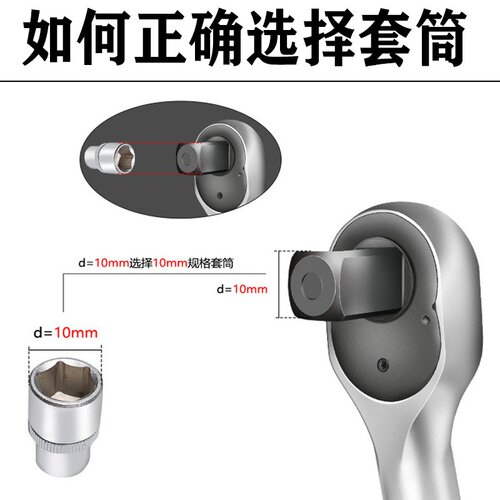 厂家直销棘轮扭力扳手8件套装五金工具维修汽车工具箱多功能组套