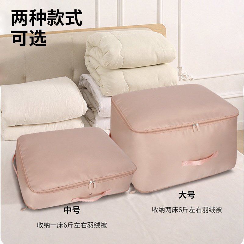 棉被收纳袋子帆布加厚装被子收纳袋大容量卧室被褥搬家打包整理袋,收纳整理,吸尘器收纳架/盒/袋,淘宝优惠券,粉丝福利购,淘宝优惠卷